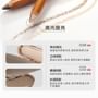 Contour & Highlight Duo Pencil - 5 Shades