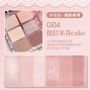 Sweet Ballet Soft Mist Eyeshadow Palette - 6 Colors