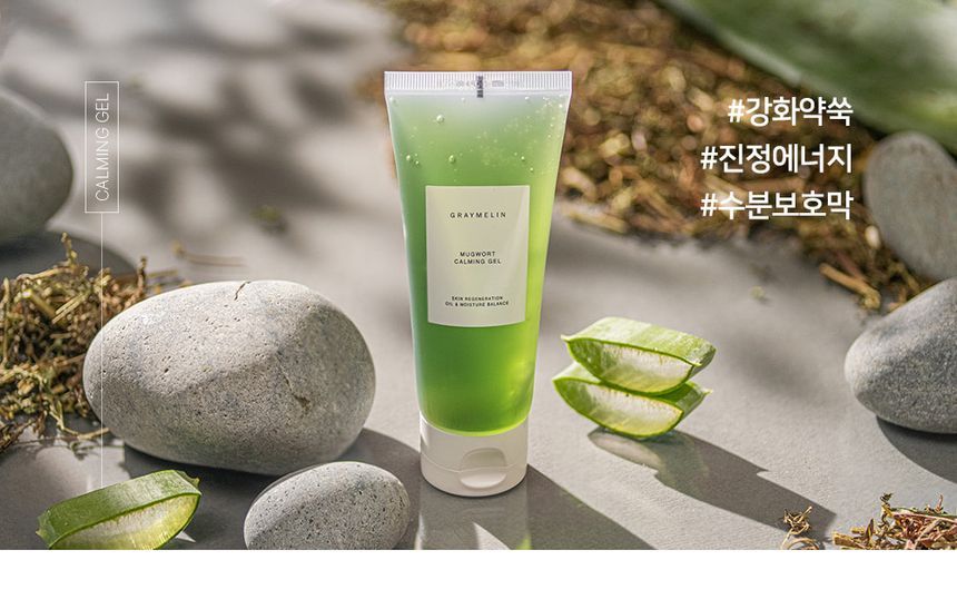 Buy GRAYMELIN - Mugwort Calming Gel in Bulk | AsianBeautyWholesale.com