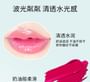 Water Ripple Series Mirror Lip Gloss - 7 Colors