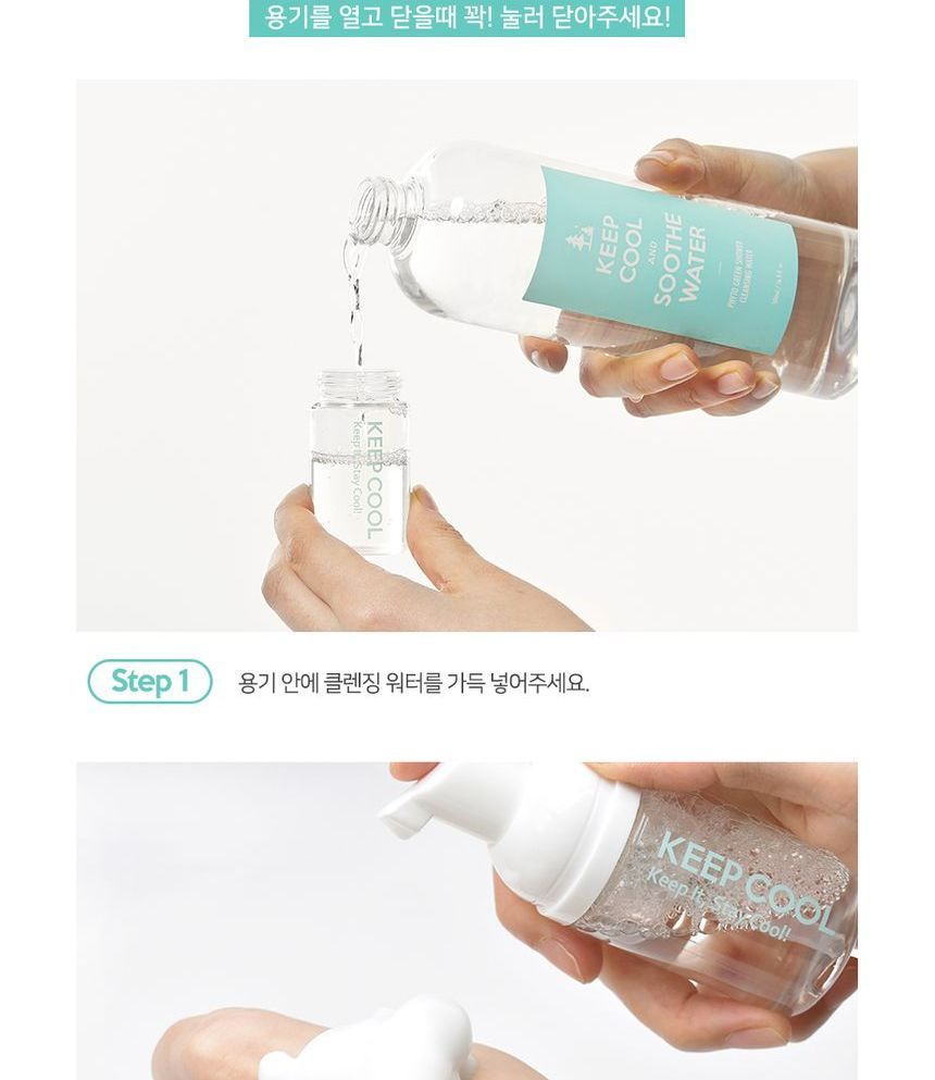 bubble maker bottle skincare