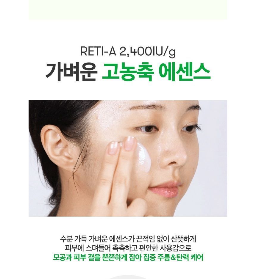 VT Cosmetics Cica Reti-A Pore Clear Stick 20g – Sensoo Skincare