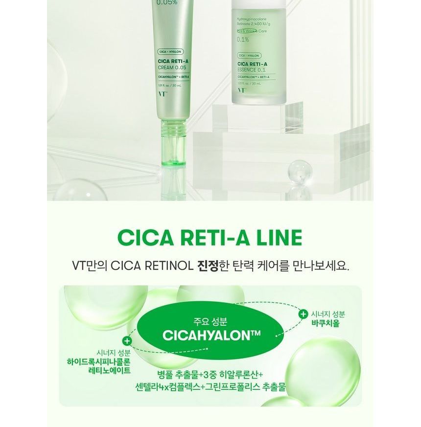 VT Cosmetics Cica Reti-A Pore Clear Stick 20g – Sensoo Skincare