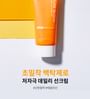 Pure Block Daily Sun Cream EX Light