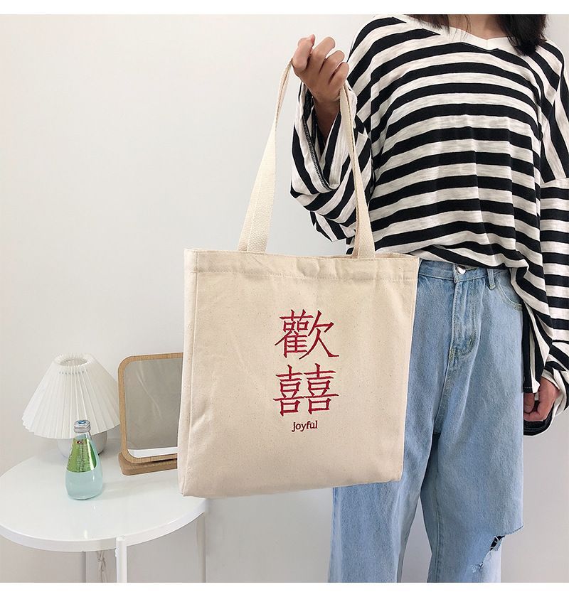 yesstyle tote bag