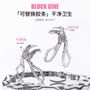 Plastic Eyelash Curler
