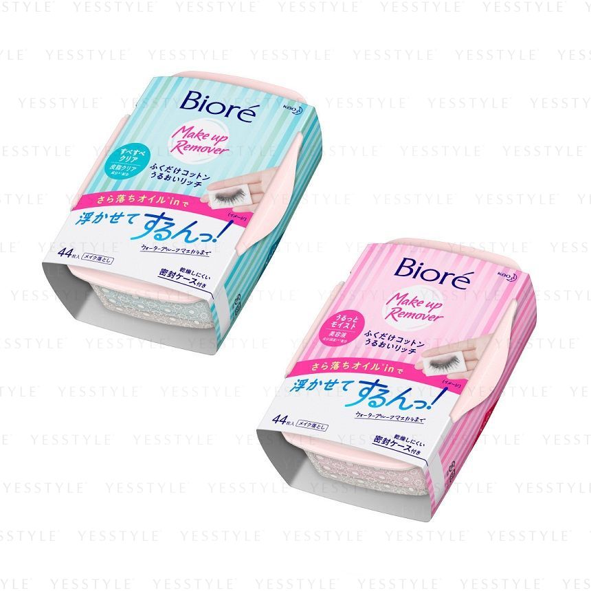 biore cleansing oil cotton facial sheets