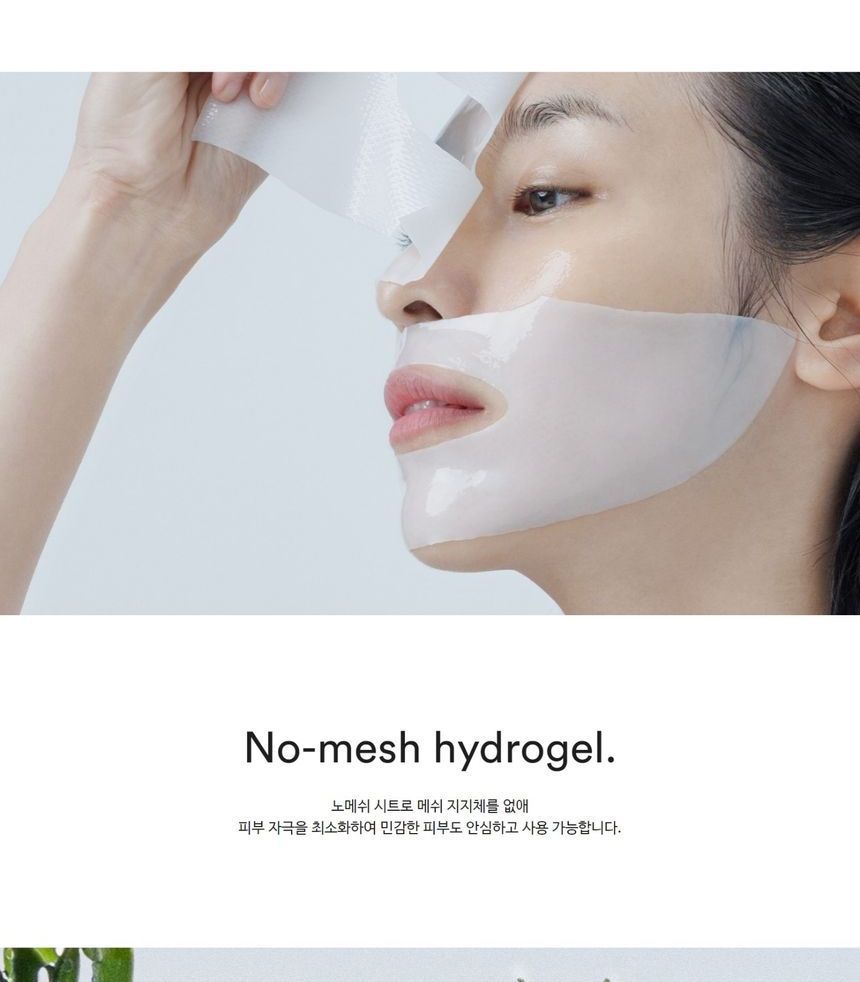 Abib Collagen Gel Mask Sedum Jelly (1ea) Korean Masks