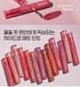 Fixing Tint - 11 Colors