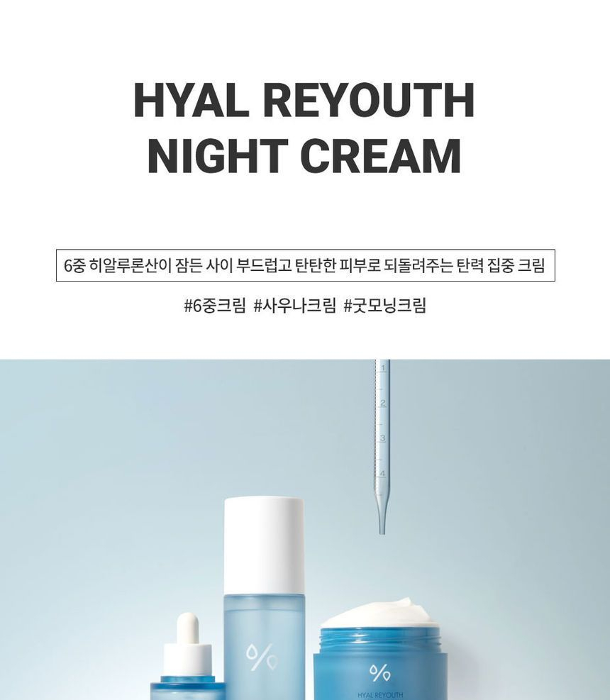 dr ceuracle night cream