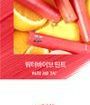 Water Vibe Tint - 6 Colors