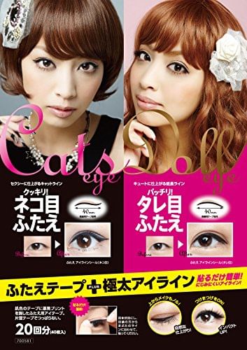 Buy COGIT Double Eyelid Tape in Bulk
