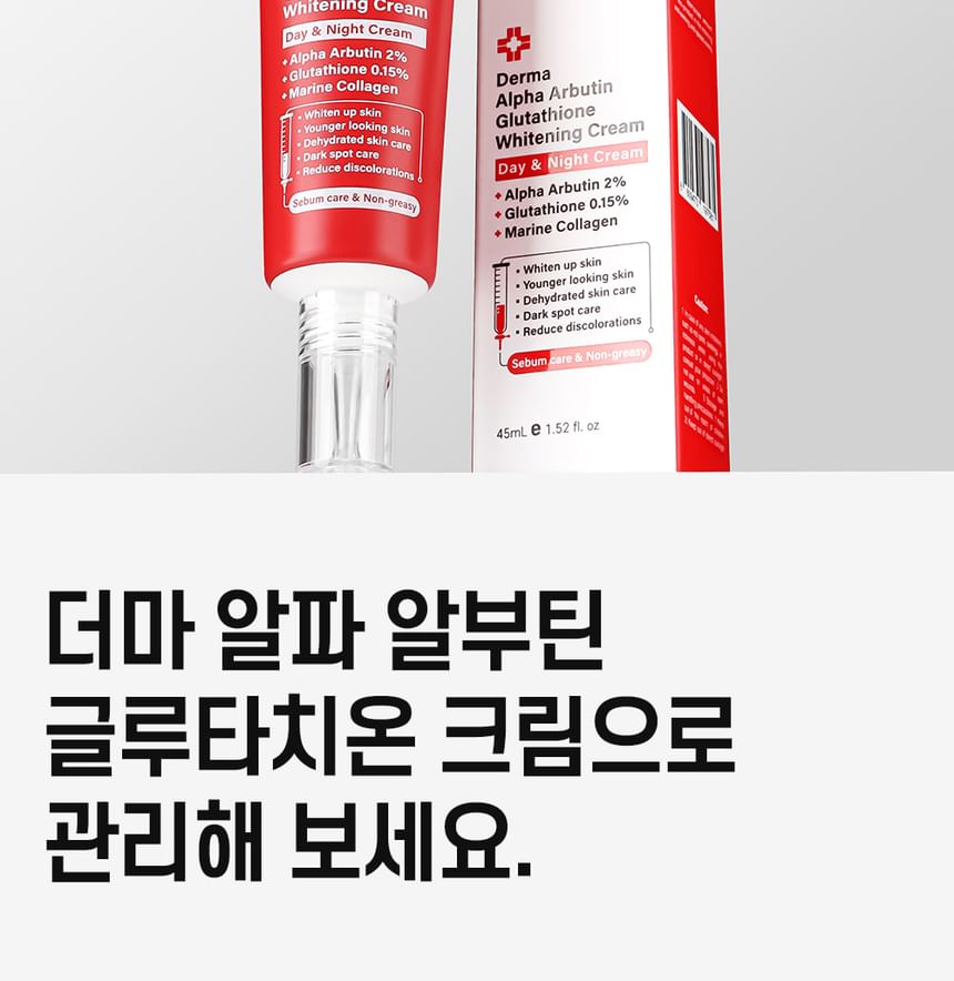 arbutin glutathione ARBUTIN 3C3 Extra Care Body Lotion – Alpha Arbutin, Niacinamide &  Glutathione Blend for Smooth, Radiant-Looking Skin – Nourishing Daily  Moisture main image 0