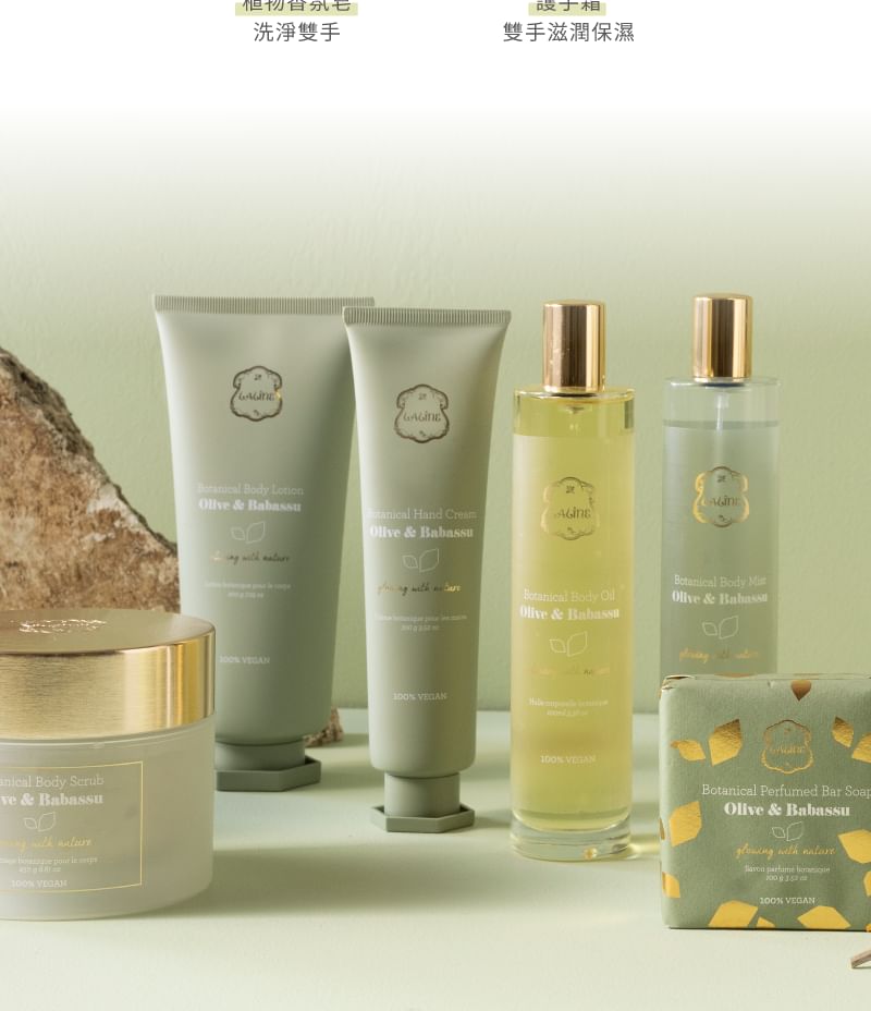 香水(女性用) LALINE Fresh Olive & Babassu Olive & Babassu - | Laline（ラリン）オンラインショップ