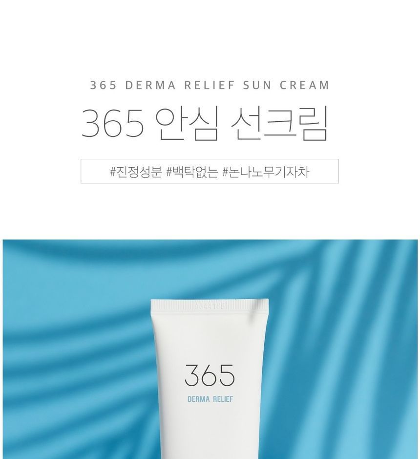 round lab 365 derma relief sunscreen