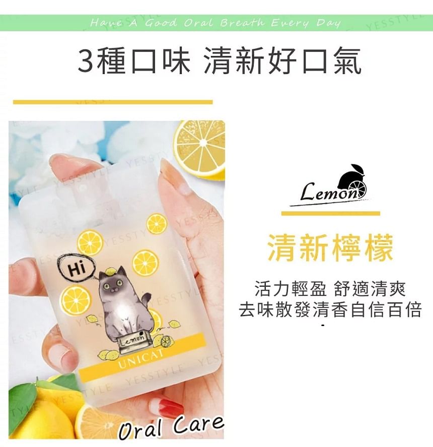 Buy UNICAT Fresh Breath Spray Mint in Bulk