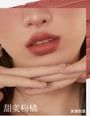 Four Great Inventions Series Lovers' Prattle Lip Glaze - 7 Colors