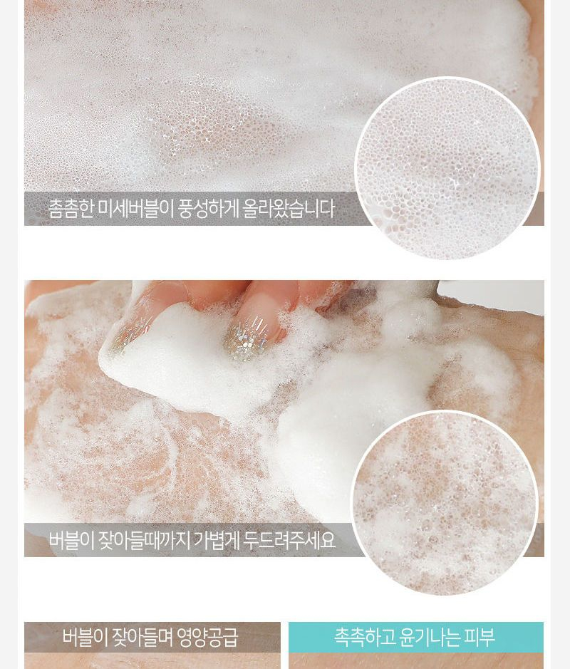 peptide 3d fix elastic bubble facial cream