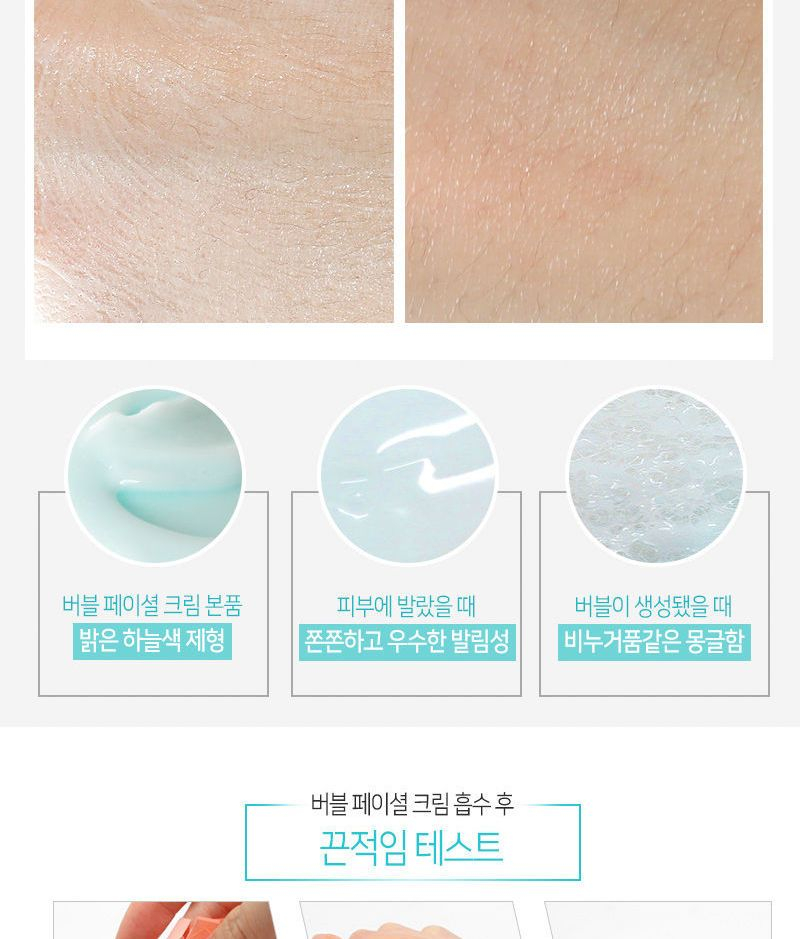 elizavecca peptide 3d fix elastic bubble