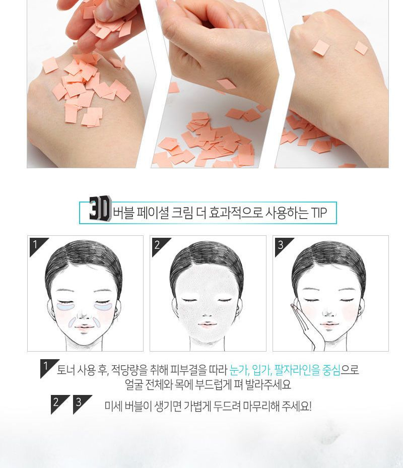 peptide 3d fix elastic bubble