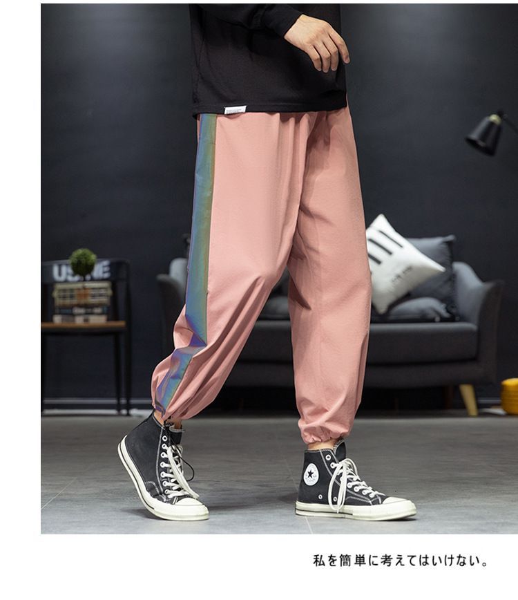 yesstyle sweatpants