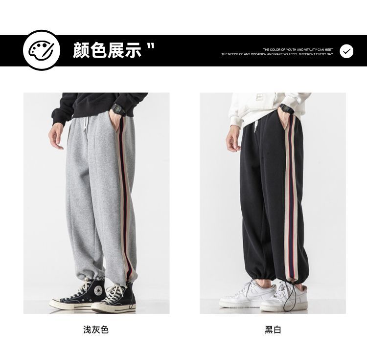 bungee sweatpants