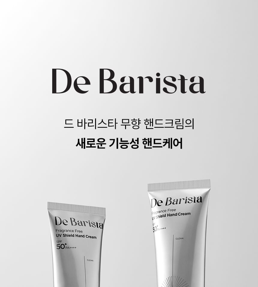 Buy MD'S PICK - De Barista Fragrance Free UV Shield Hand Cream in