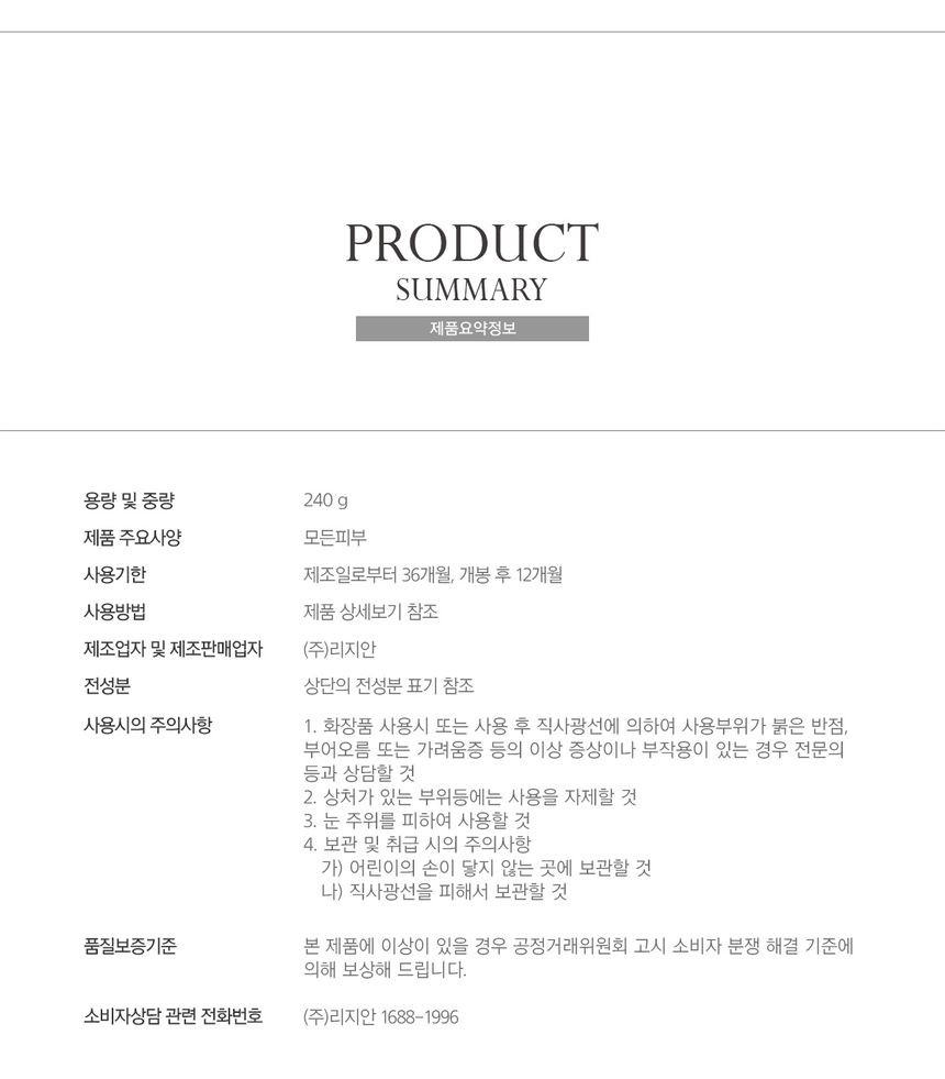 Buy Anskin Original Aroma Modeling Mask (Container) 240g in Bulk