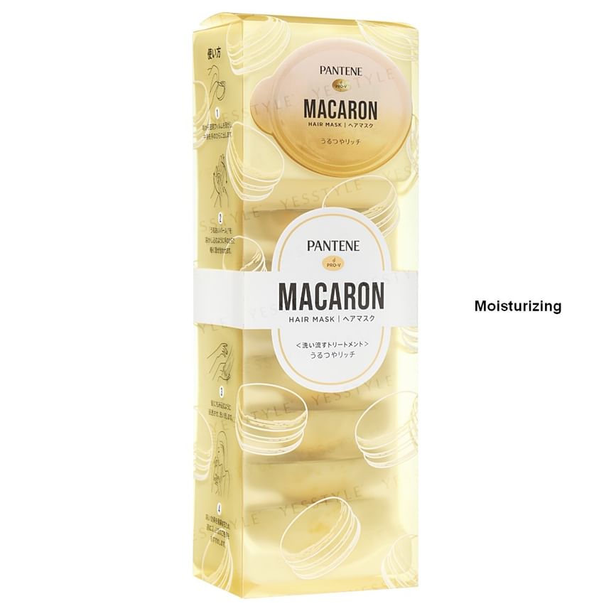 PANTENE MACARON HAIR MASK 136個セット　パンテーン パンテーンマカロンヘアマスク一覧 | パンテーン (PANTENE) 公式