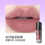 Four Great Inventions Series Lovers' Prattle Lip Glaze - 7 Colors