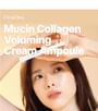 Mucin Collagen Voluming Cream Ampoule
