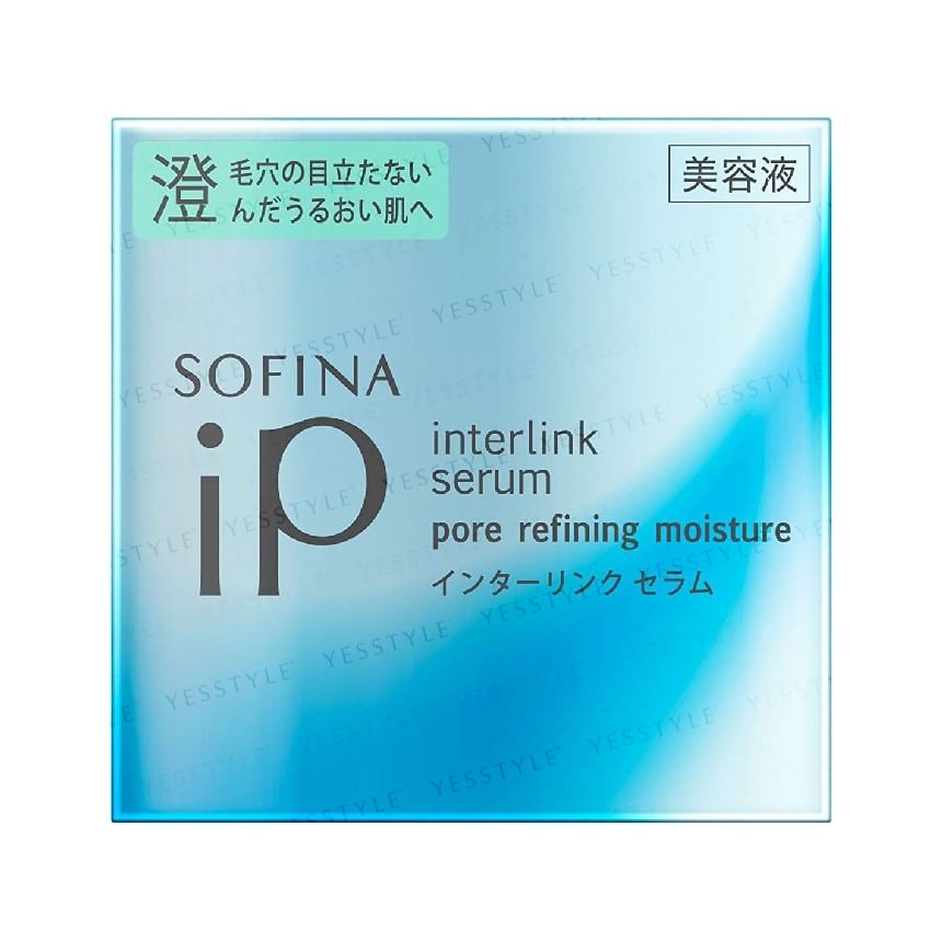 SOFINA iP interlink serum 3個セット本体 【公式通販】
