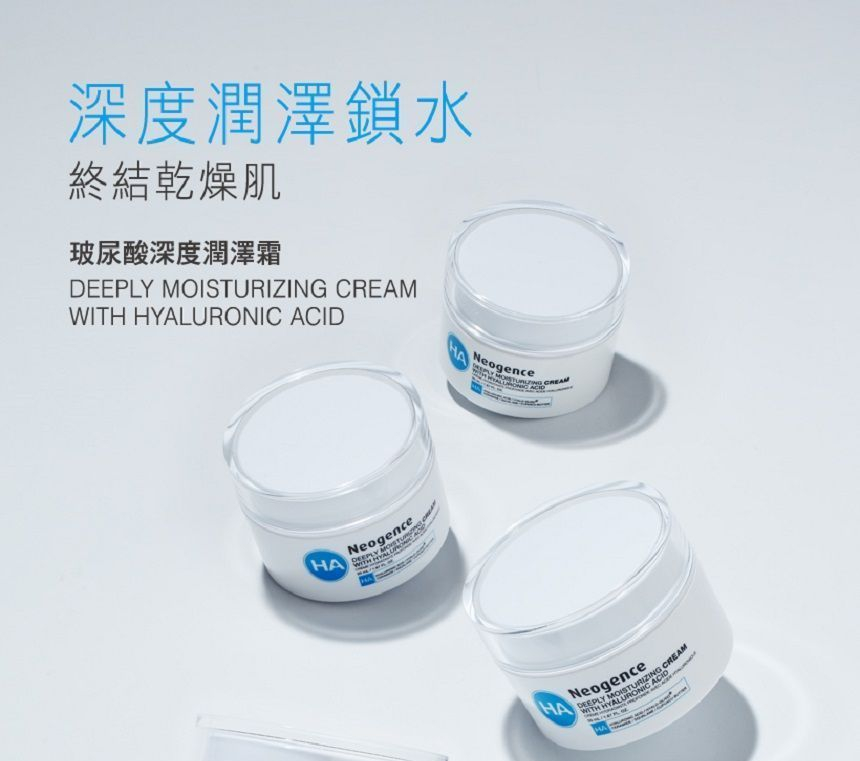 neogence deeply moisturizing cream