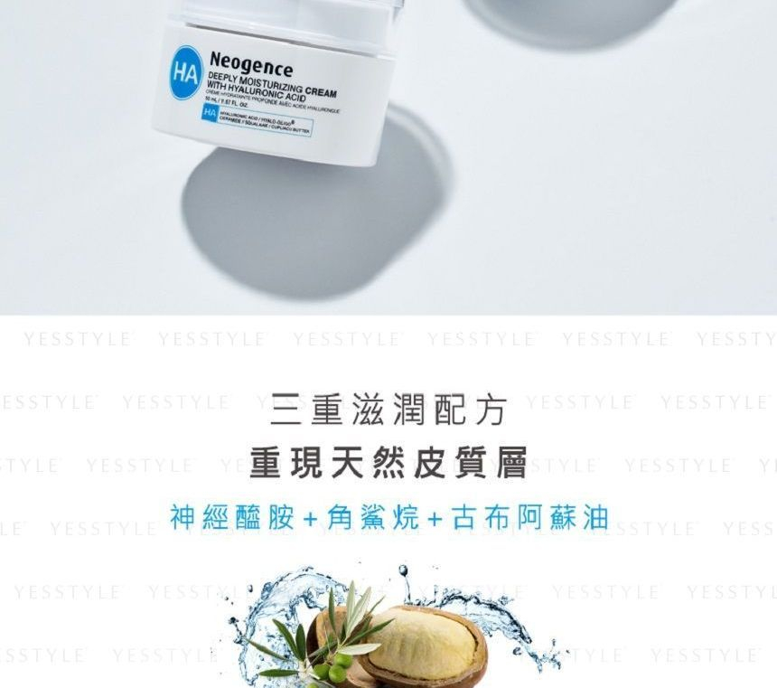 neogence deeply moisturizing cream