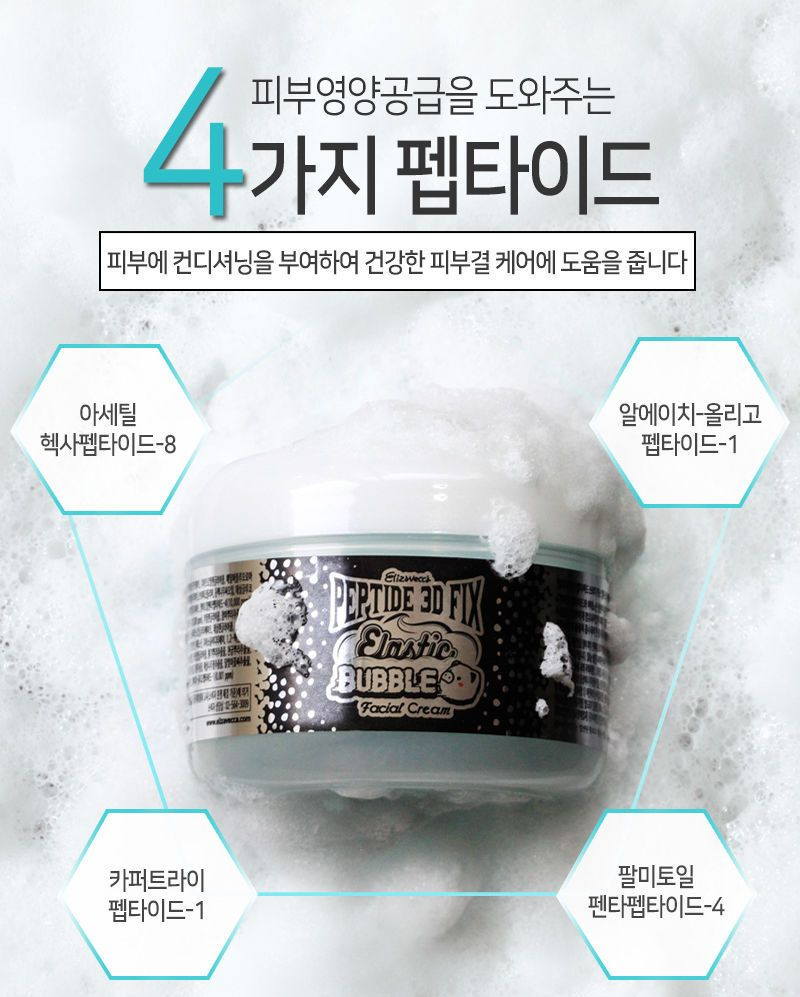 elizavecca peptide 3d fix