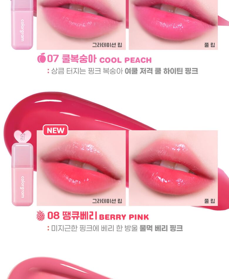 Buy Juicy Drop Tint 8 Colors in Bulk
