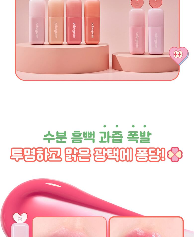 Buy Juicy Drop Tint 8 Colors in Bulk