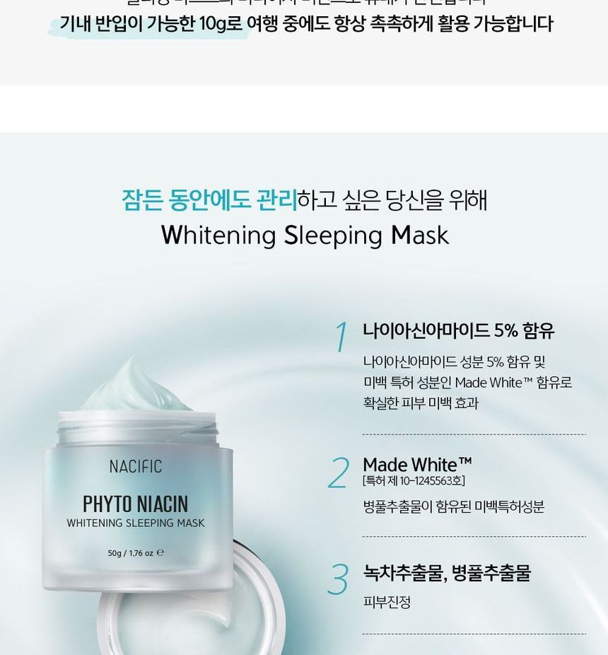 Buy Nacific Phyto Niacin Whitening Sleeping Mask Special Set in Bulk