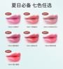 Water Ripple Series Mirror Lip Gloss - 7 Colors