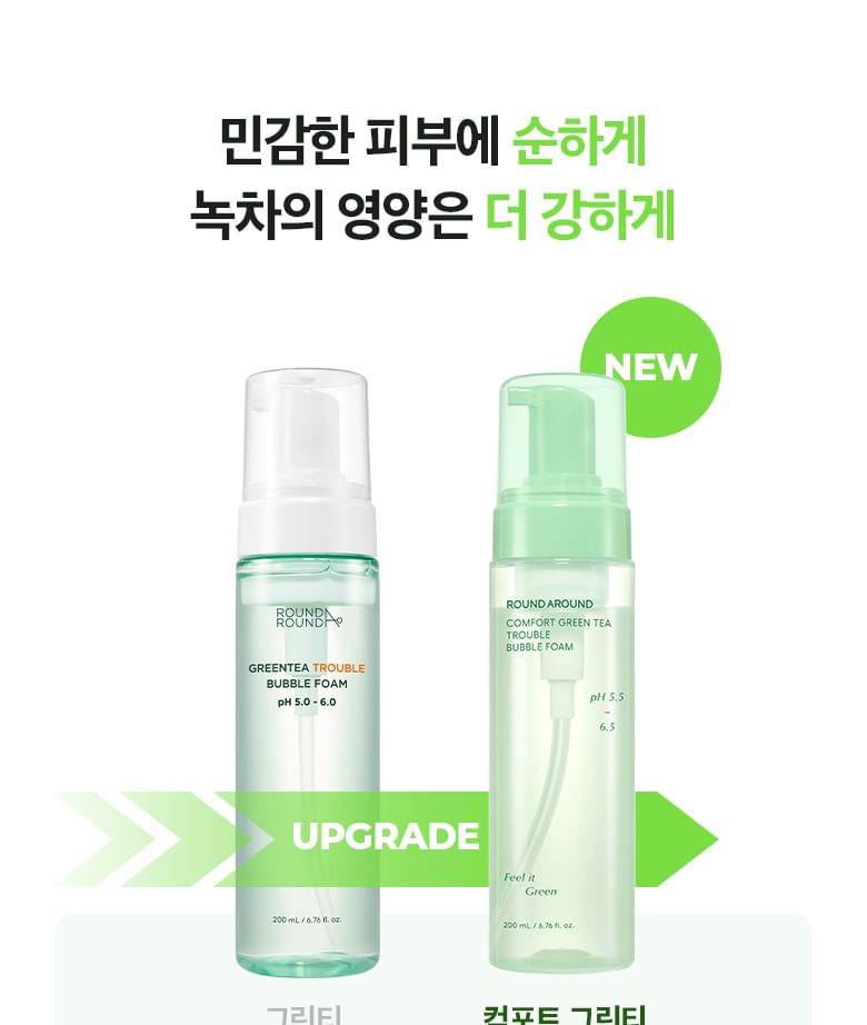 Buy ROUND A’ROUND Comfort Green Tea Trouble Bubble Foam (x30) (Bulk