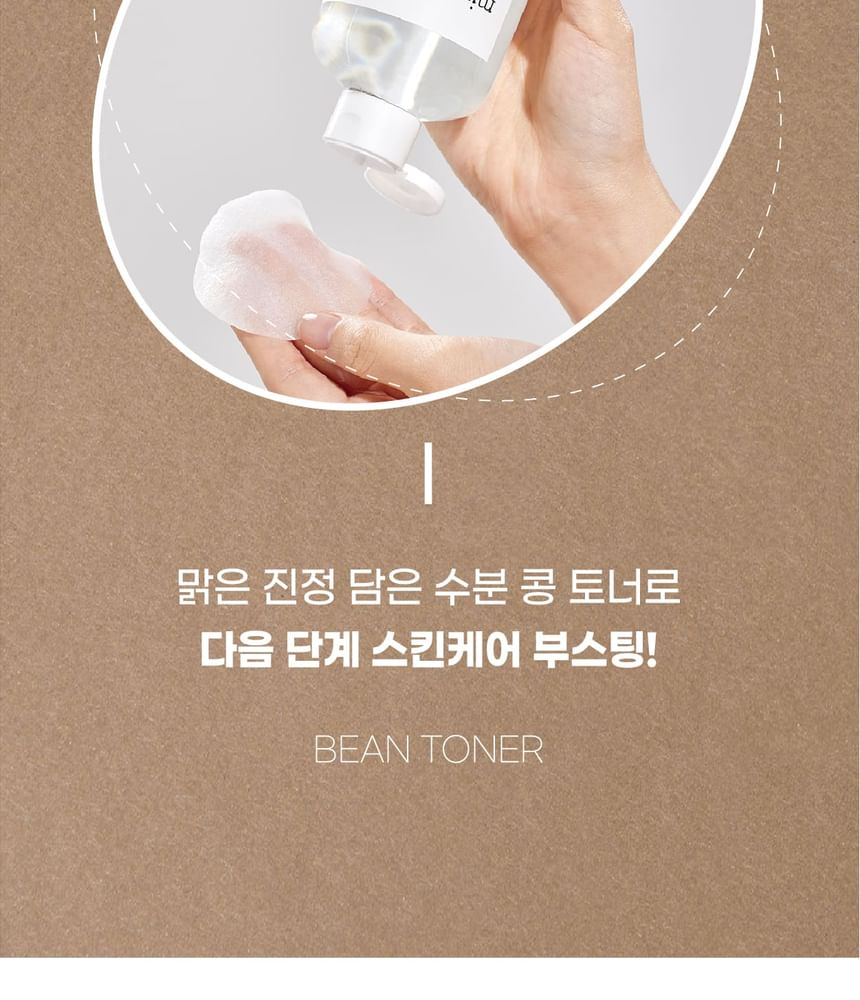 mixsoon - Bean Toner Mini | YesStyle