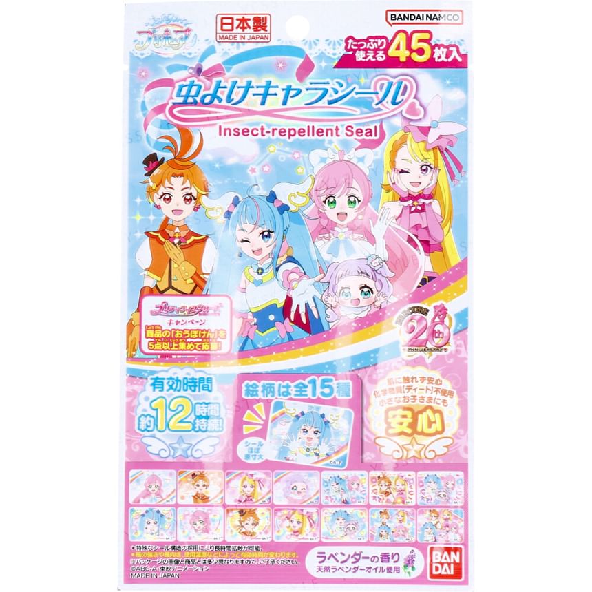 Hirogaru sky precure Stickers