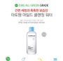 Mild Cleansing Water