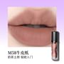 Four Great Inventions Series Lovers' Prattle Lip Glaze - 7 Colors