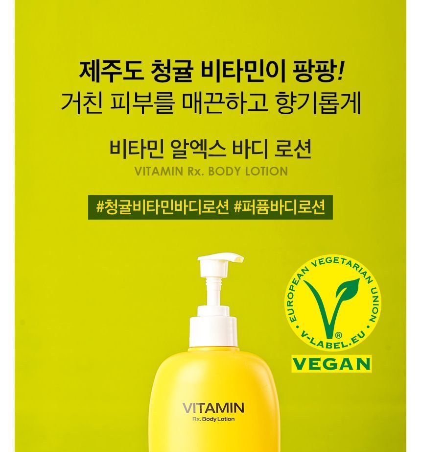 Buy MEDIPEEL Vitamin Rx. Body Lotion in Bulk