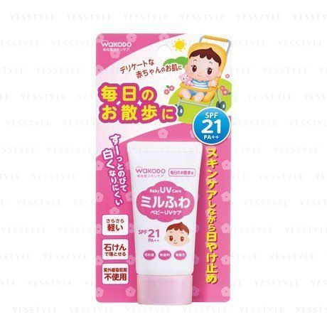 wakodo baby cream