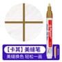 Tile Grout Pen
