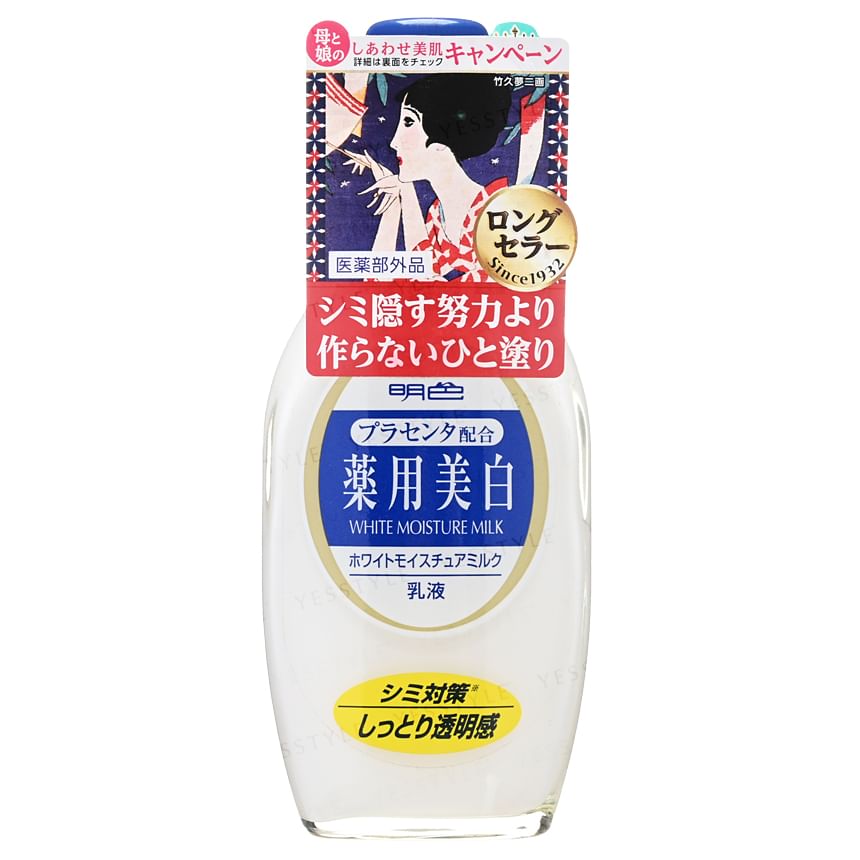 Buy Meishoku Brilliant Colors - White Moisture Milk in Bulk ...