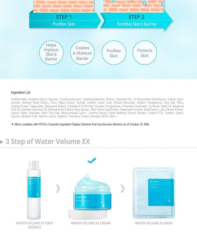 MIZON Water Volume EX Cream 230ml | YesStyle