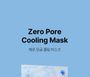 Zero Pore Cooling Mask